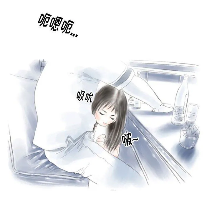 情事物语Original - 第38话 - page 44