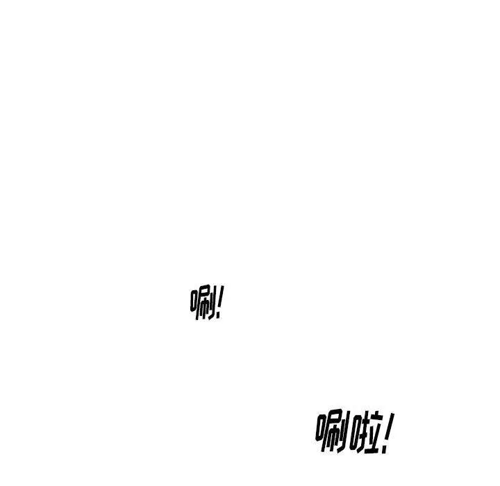 情事物语Original - 第38话 - page 46