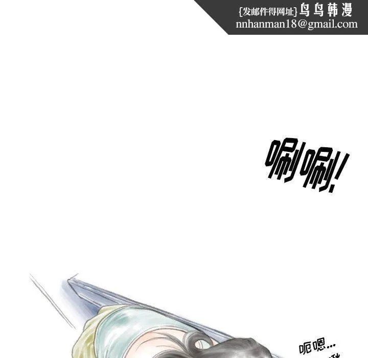 情事物语Original - 第38话 - page 47