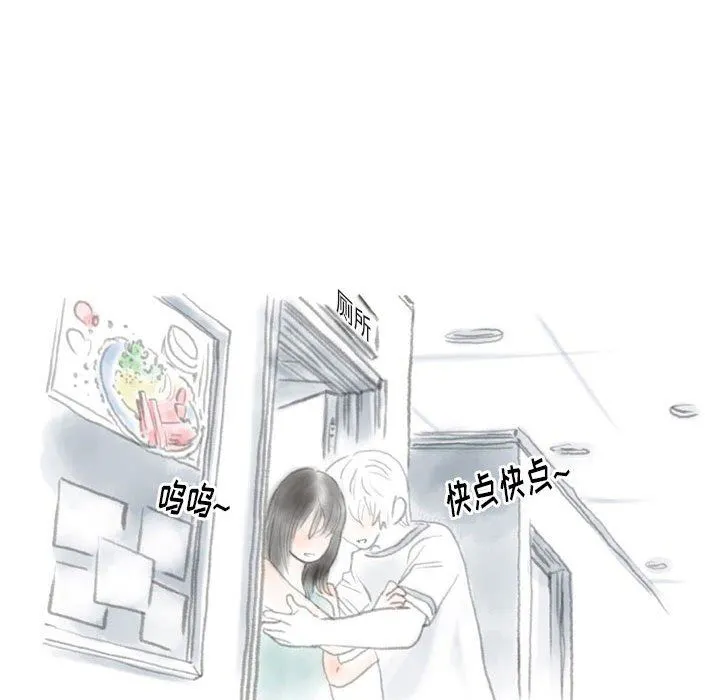 情事物语Original - 第38话 - page 56