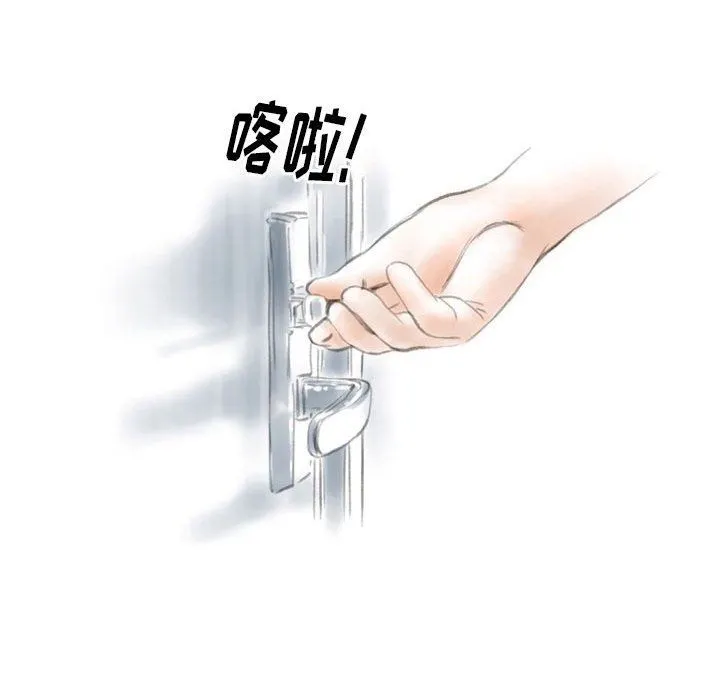 情事物语Original - 第38话 - page 59