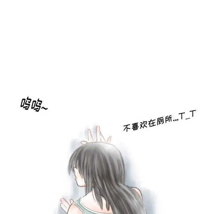 情事物语Original - 第38话 - page 61
