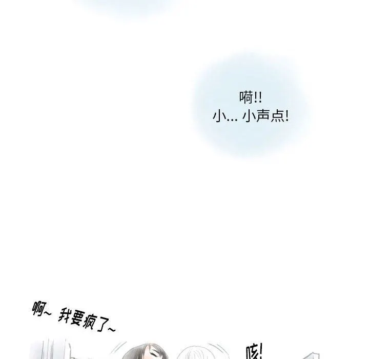 情事物语Original - 第38话 - page 65