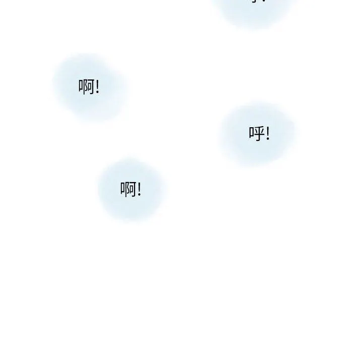 情事物语Original - 第38话 - page 71