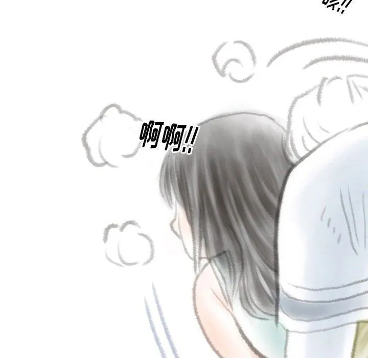 情事物语Original - 第38话 - page 79