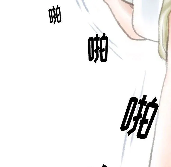 情事物语Original - 第38话 - page 80