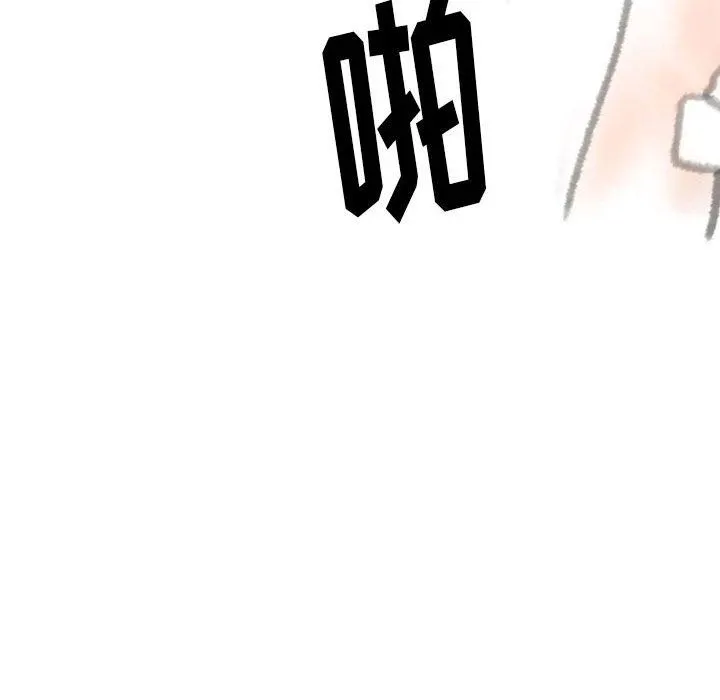 情事物语Original - 第38话 - page 81