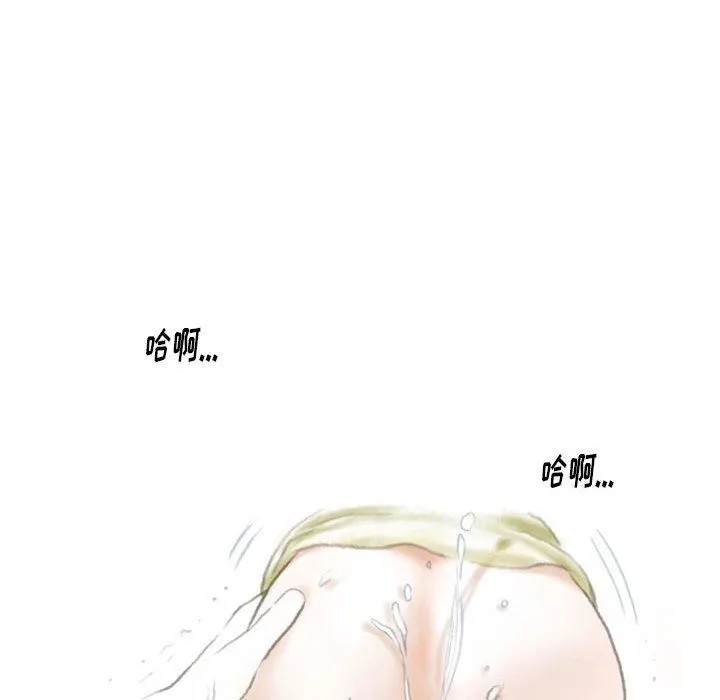 情事物语Original - 第38话 - page 85