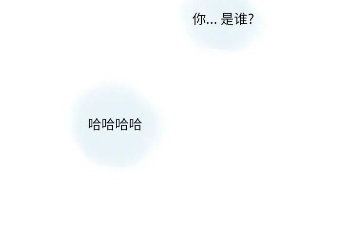 情事物语Original - 第26话 - page 4