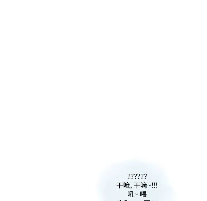 情事物语Original - 第26话 - page 14