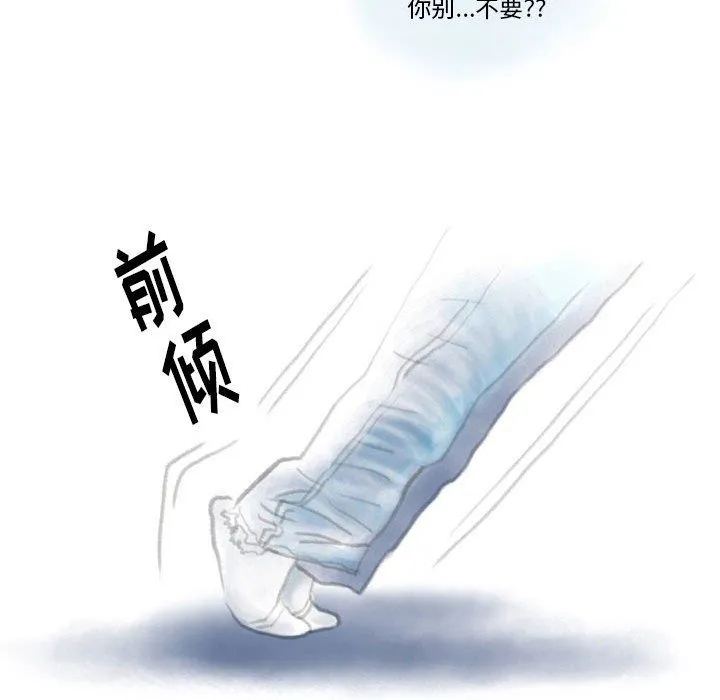 情事物语Original - 第26话 - page 15
