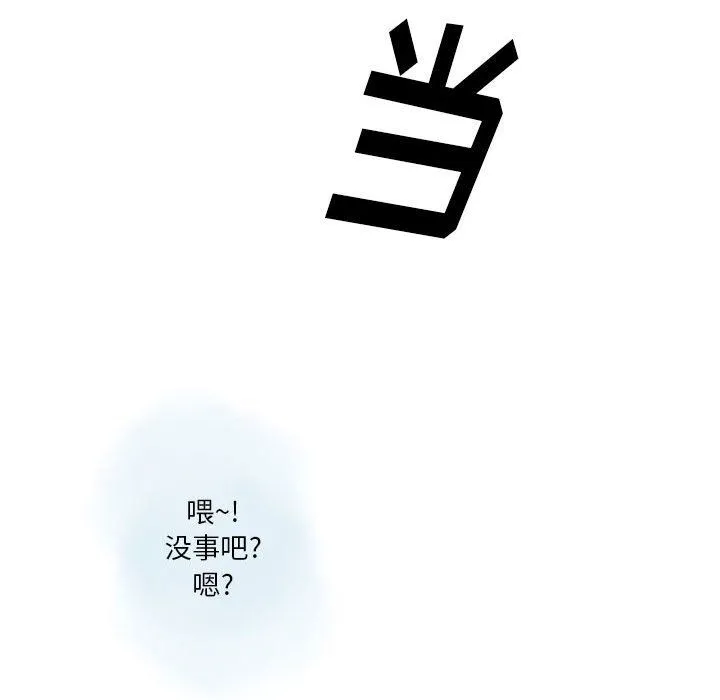 情事物语Original - 第26话 - page 17