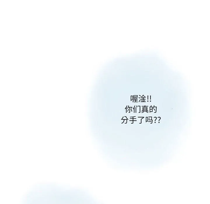 情事物语Original - 第26话 - page 21
