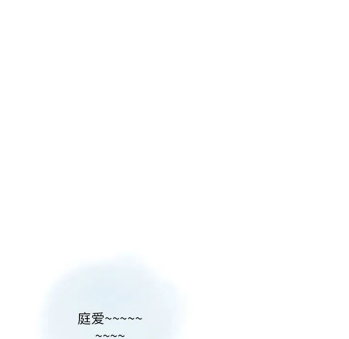 情事物语Original - 第26话 - page 31