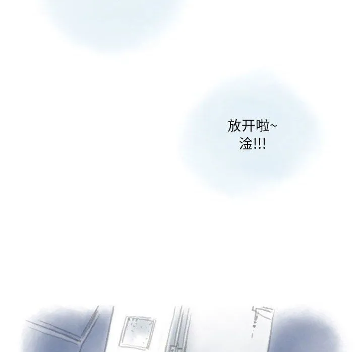 情事物语Original - 第26话 - page 32