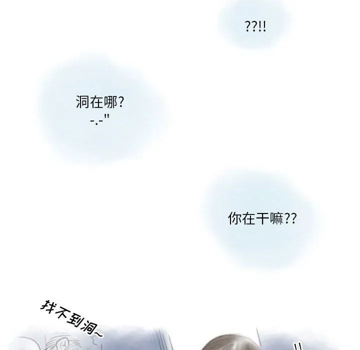 情事物语Original - 第26话 - page 52