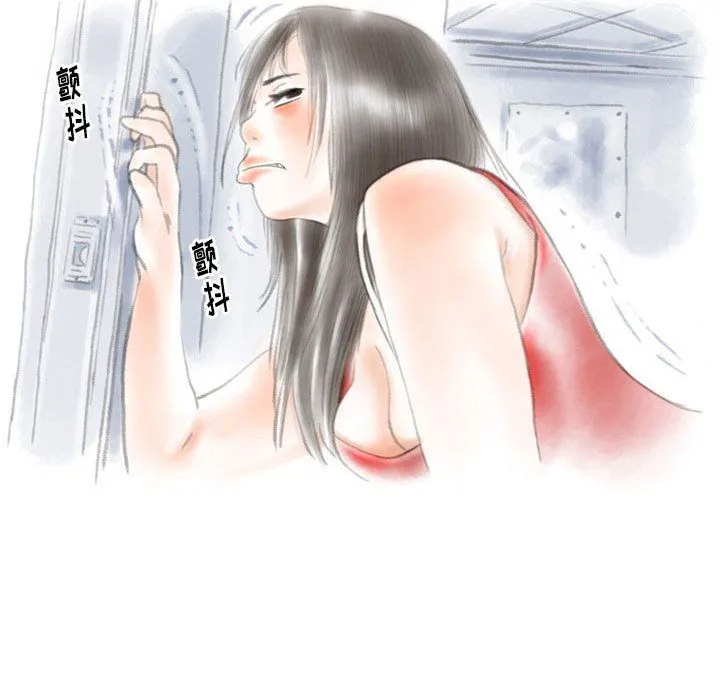 情事物语Original - 第26话 - page 67