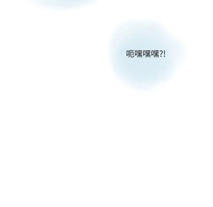 情事物语Original - 第26话 - page 69