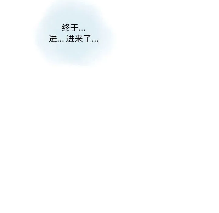 情事物语Original - 第26话 - page 72