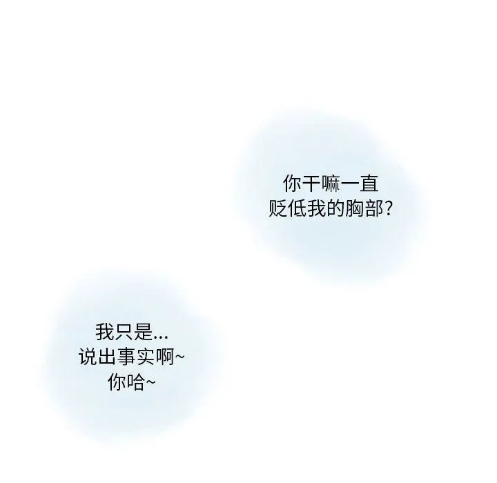 情事物语Original - 第25话 - page 24