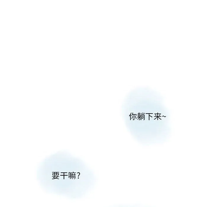 情事物语Original - 第25话 - page 27