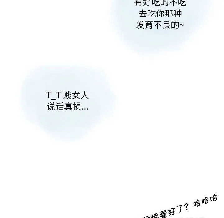 情事物语Original - 第25话 - page 29
