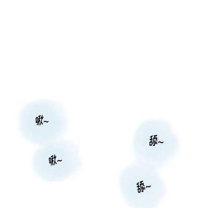情事物语Original - 第25话 - page 56