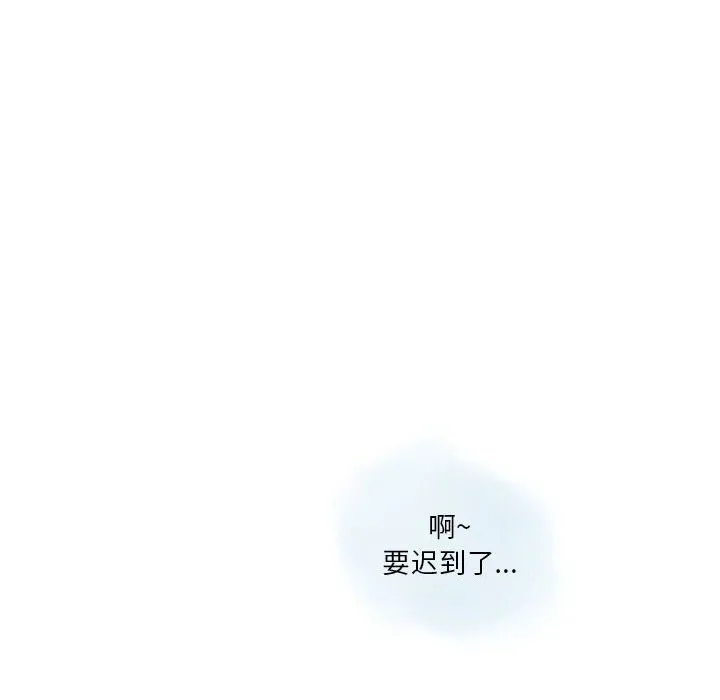 情事物语Original - 第25话 - page 65