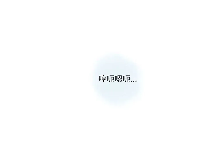 情事物语Original - 第28话 - page 3