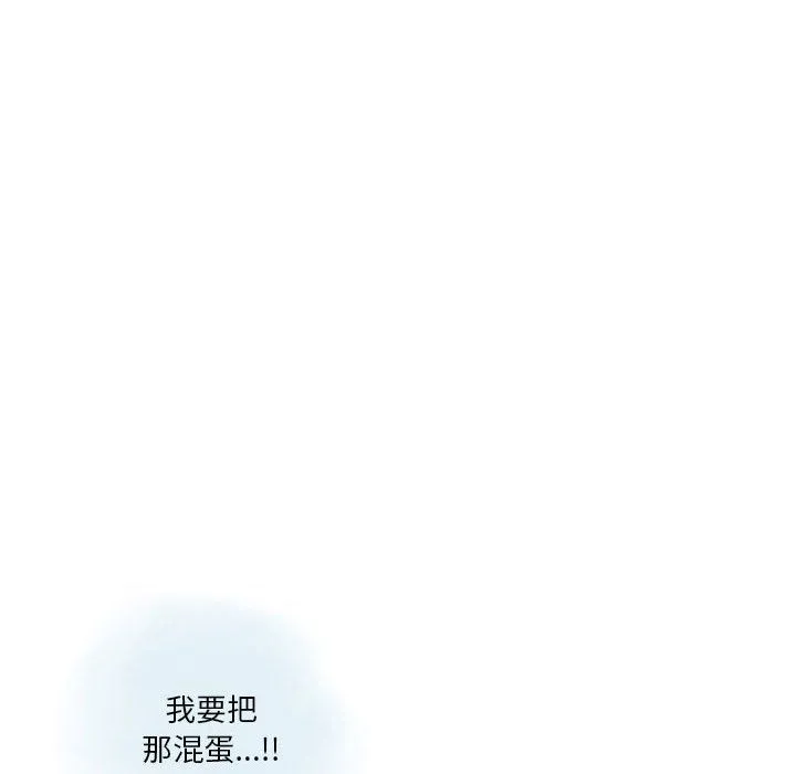 情事物语Original - 第28话 - page 9