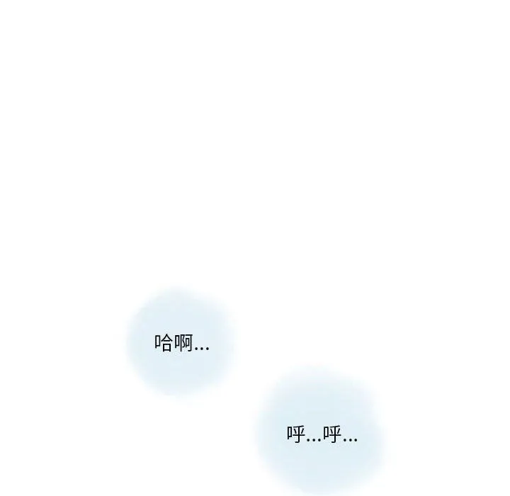 情事物语Original - 第28话 - page 15