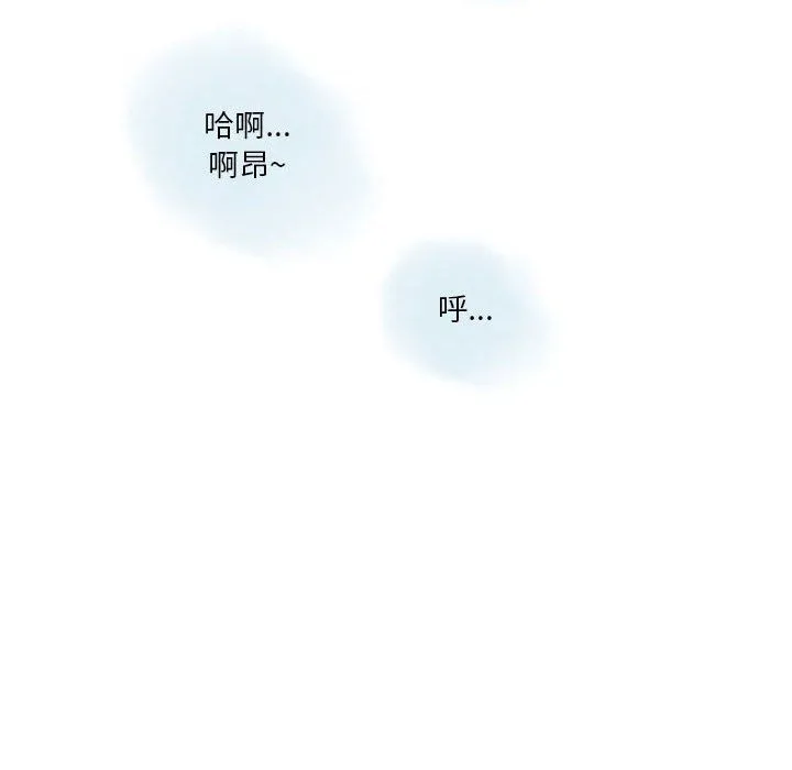 情事物语Original - 第28话 - page 16