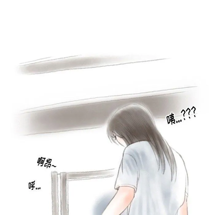 情事物语Original - 第28话 - page 17