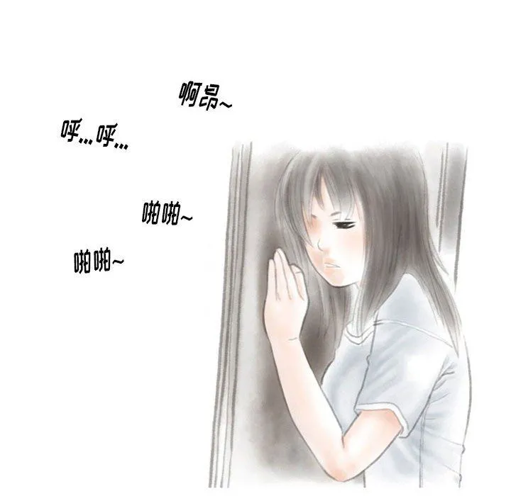 情事物语Original - 第28话 - page 21