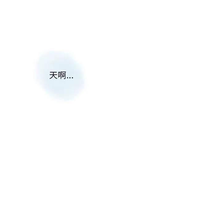 情事物语Original - 第28话 - page 26