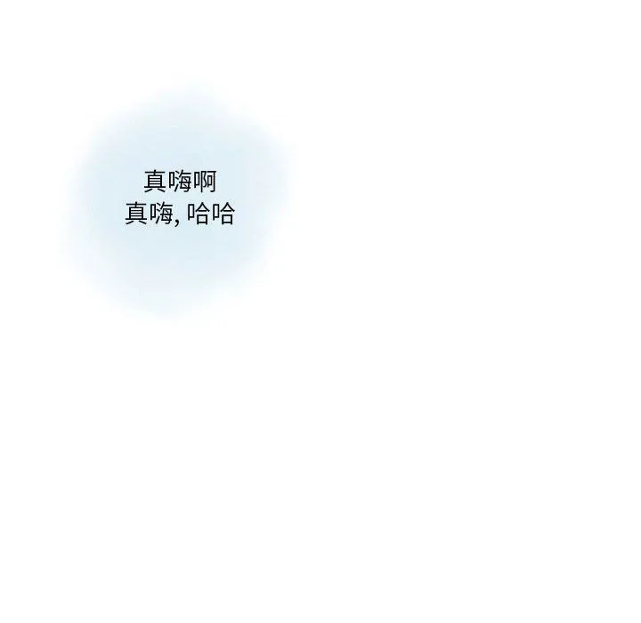 情事物语Original - 第28话 - page 30