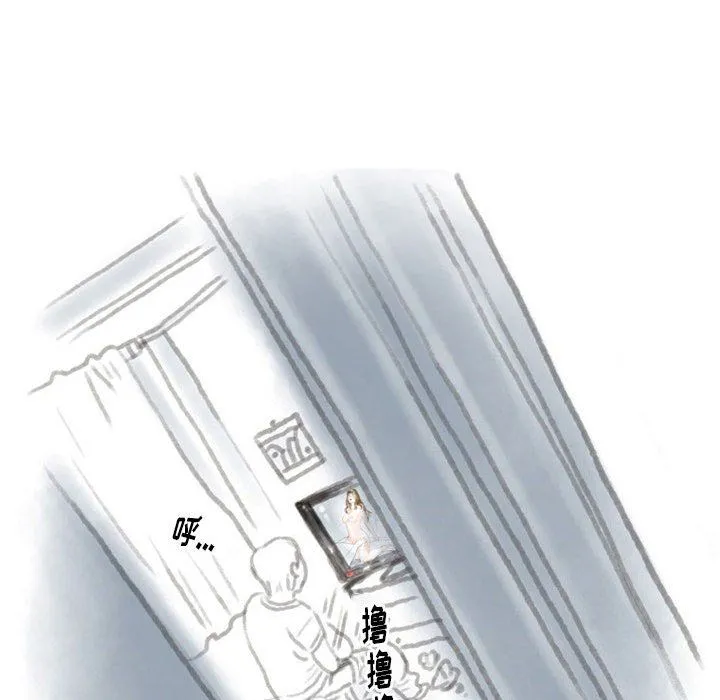 情事物语Original - 第28话 - page 31