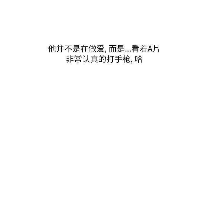 情事物语Original - 第28话 - page 33