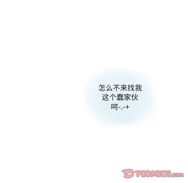 情事物语Original - 第28话 - page 34
