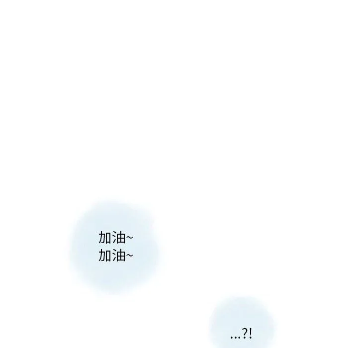 情事物语Original - 第28话 - page 40