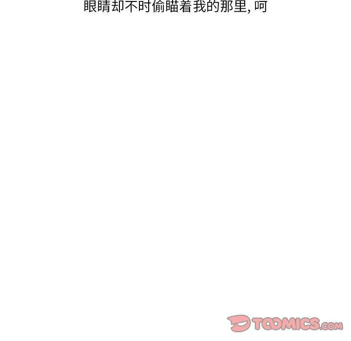 情事物语Original - 第28话 - page 66