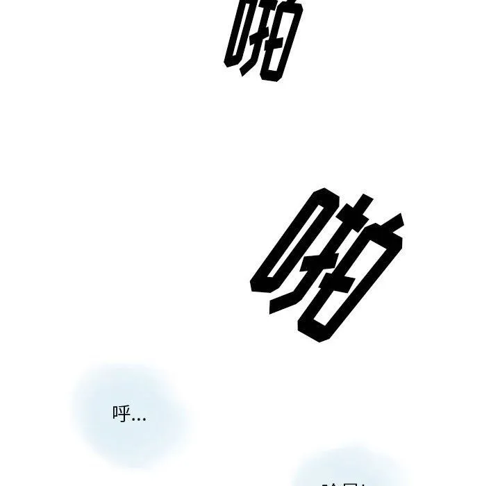 情事物语Original - 第28话 - page 76