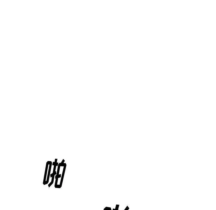 情事物语Original - 第28话 - page 77