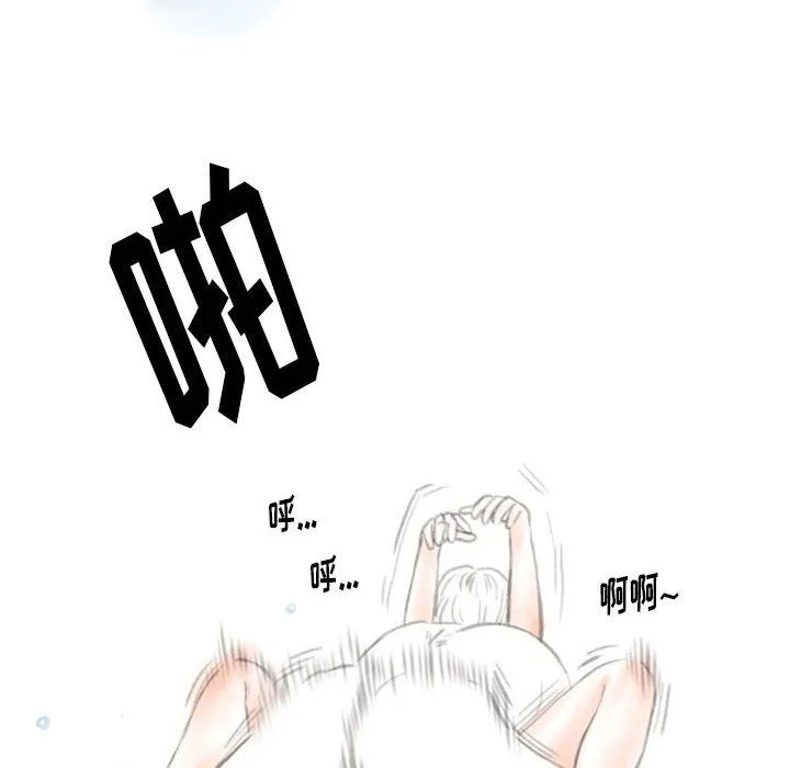 情事物语Original - 第28话 - page 80