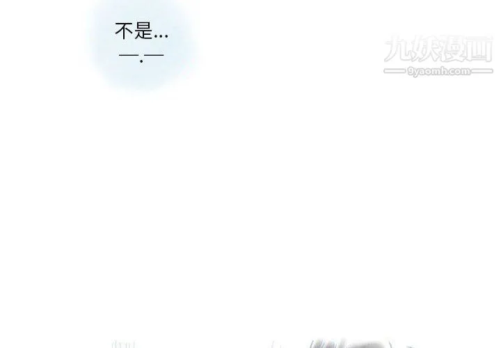 情事物语Original - 第12话 - page 4