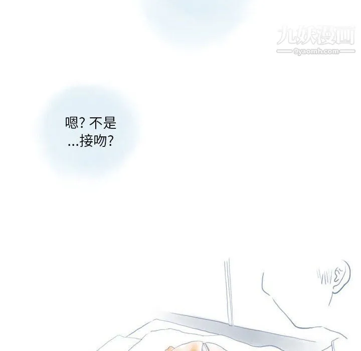 情事物语Original - 第12话 - page 7