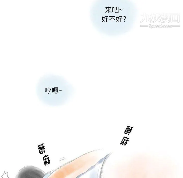 情事物语Original - 第12话 - page 16