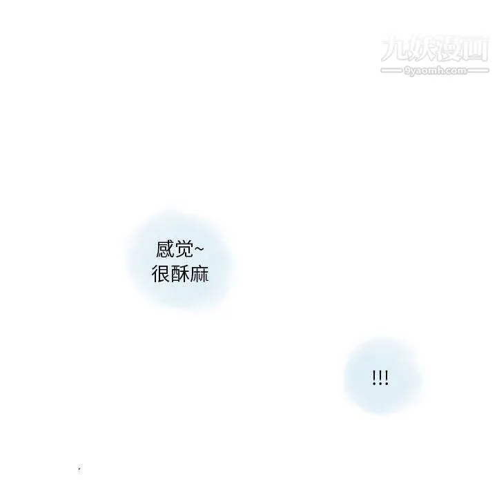 情事物语Original - 第12话 - page 18