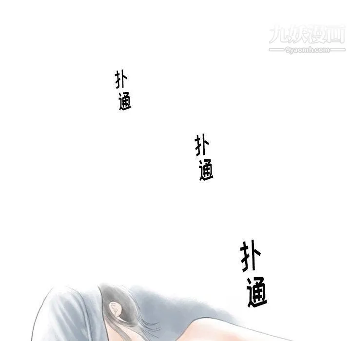 情事物语Original - 第12话 - page 30
