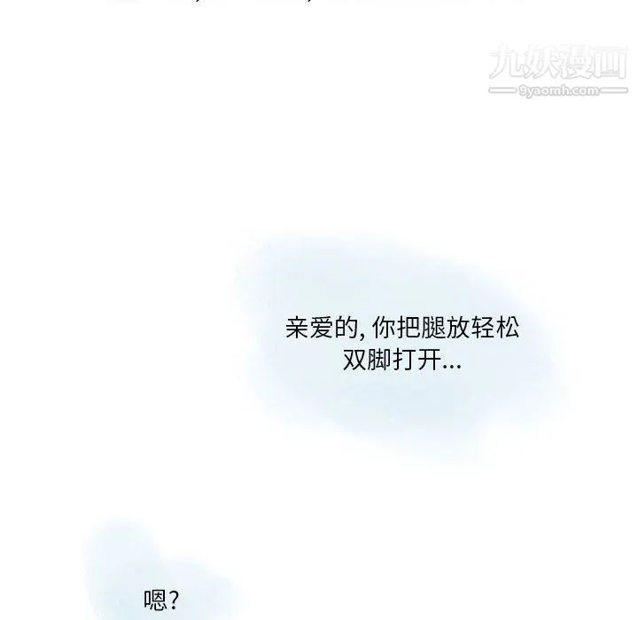 情事物语Original - 第12话 - page 32